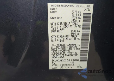 2012 Nissan Pathfinder Sv из США, поврежденный, VIN 5N1AR1NB1CC622986